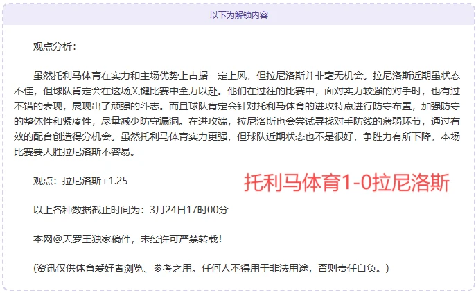 如何制定适合自己的篮球恢复训练计划?_2